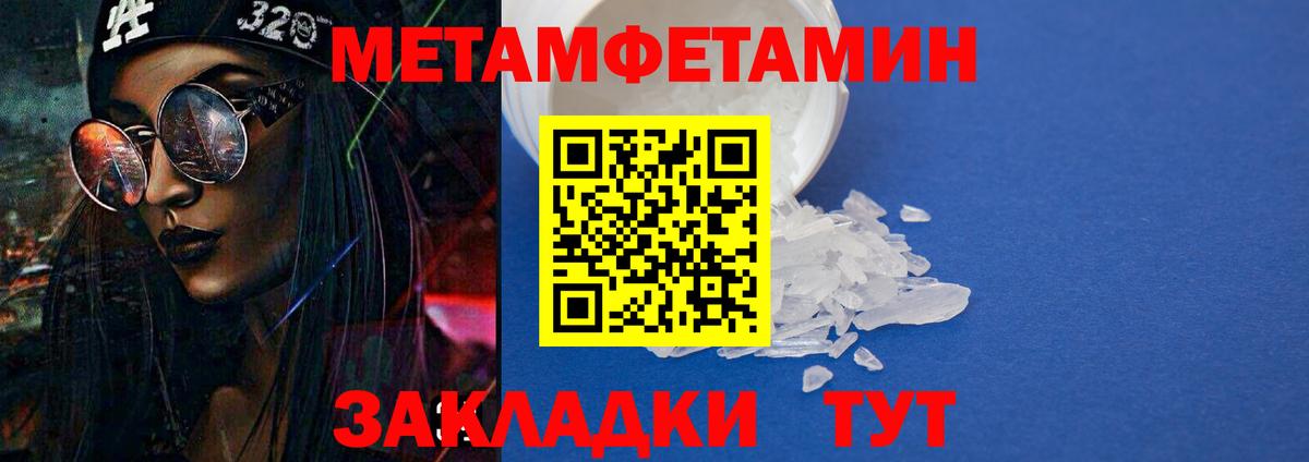 Amphetamine  Вход с VPN  Кашира  АМФЕТАМИН  Amphetamine 97% 