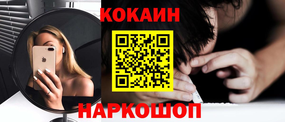 Кокаин Колумбийский Кашира