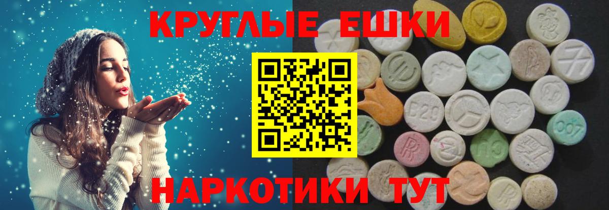 ЭКСТАЗИ Punisher Кашира
