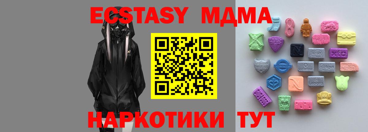 Кашира  кракен маркетплейс  Ecstasy диски  это состав  ЭКСТАЗИ Punisher  Вход с VPN 
