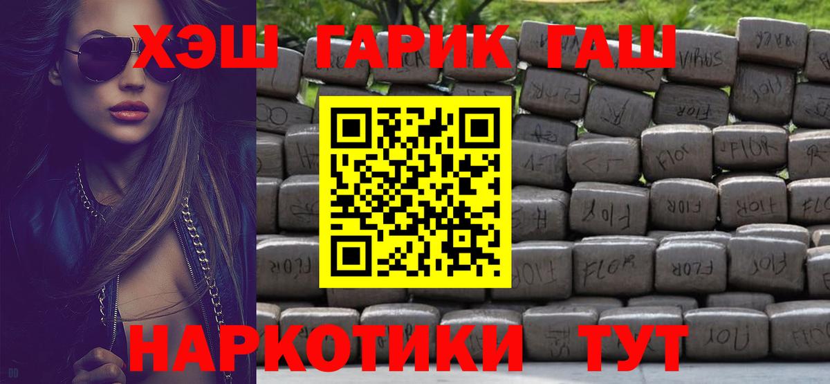 Кашира  ГАШ  A PVP СОЛЬ кристаллы  Вход с VPN  Экстази  Каннабис  Мефедрон   Гашиш  КОКАИН 