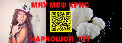 ALPHA PVP Краснодар