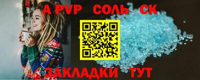 ALPHA PVP Краснодар