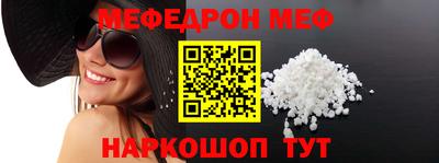 кокс Краснознаменск