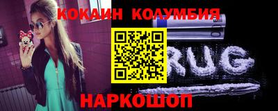 кокс Краснознаменск