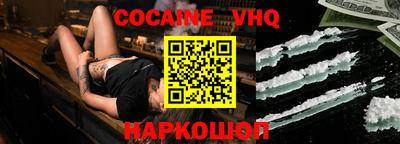 кокс Краснознаменск