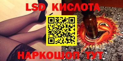 ALPHA PVP Краснодар