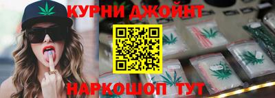 кокс Краснознаменск