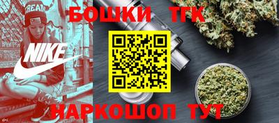 кокс Краснознаменск