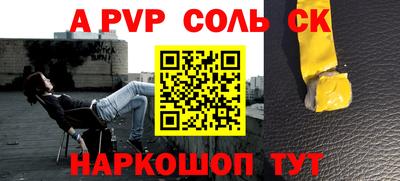 кокс Краснознаменск