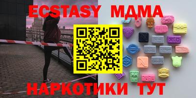 кокс Краснознаменск