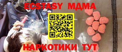 кокс Краснознаменск