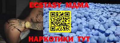 ALPHA PVP Краснодар