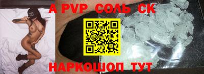 скорость mdpv Краснокаменск