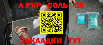 скорость mdpv Краснокаменск