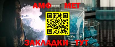 ALPHA PVP Краснодар