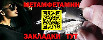 кокс Краснознаменск