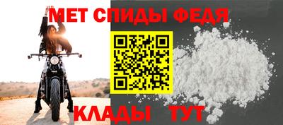ALPHA PVP Краснодар
