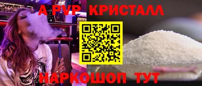 скорость mdpv Краснокаменск