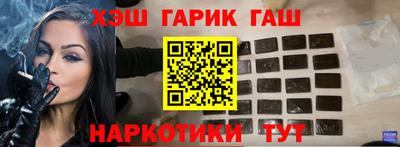 кокс Краснознаменск