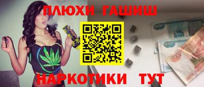 ALPHA PVP Краснодар