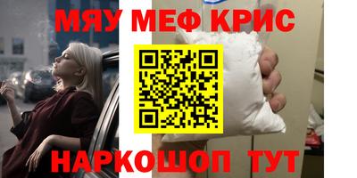 ALPHA PVP Краснодар