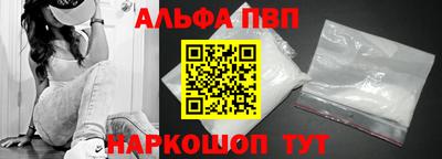 скорость mdpv Краснокаменск
