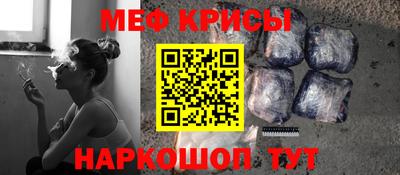 кокс Краснознаменск