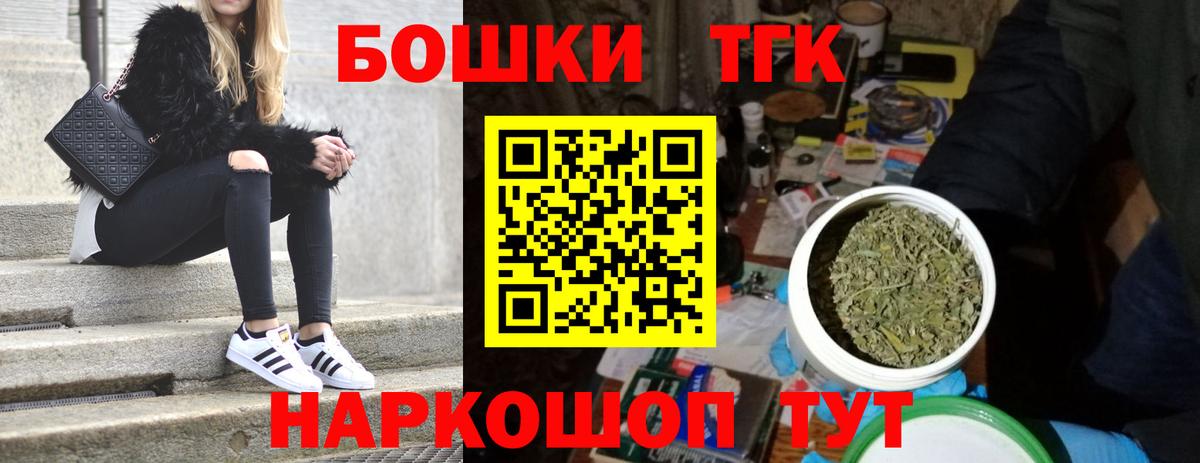 Шишки марихуана планчик Кашира