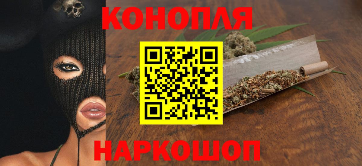 Кашира  Бошки марихуана ГИДРОПОН  Канабис индика  Вход с VPN  Марихуана Amnesia 